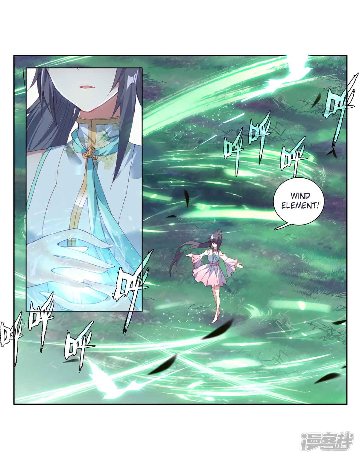 Page 18 of Chapter 143