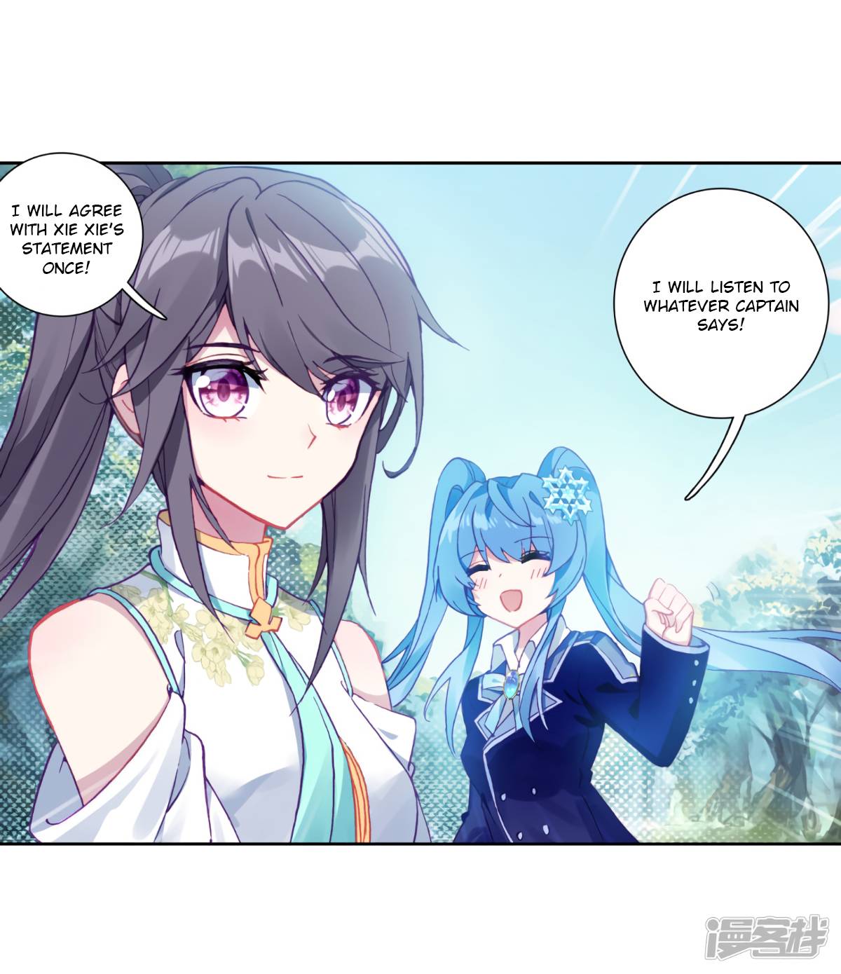 Page 8 of Chapter 144