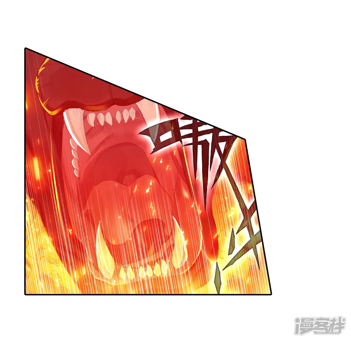 Page 25 of Chapter 145