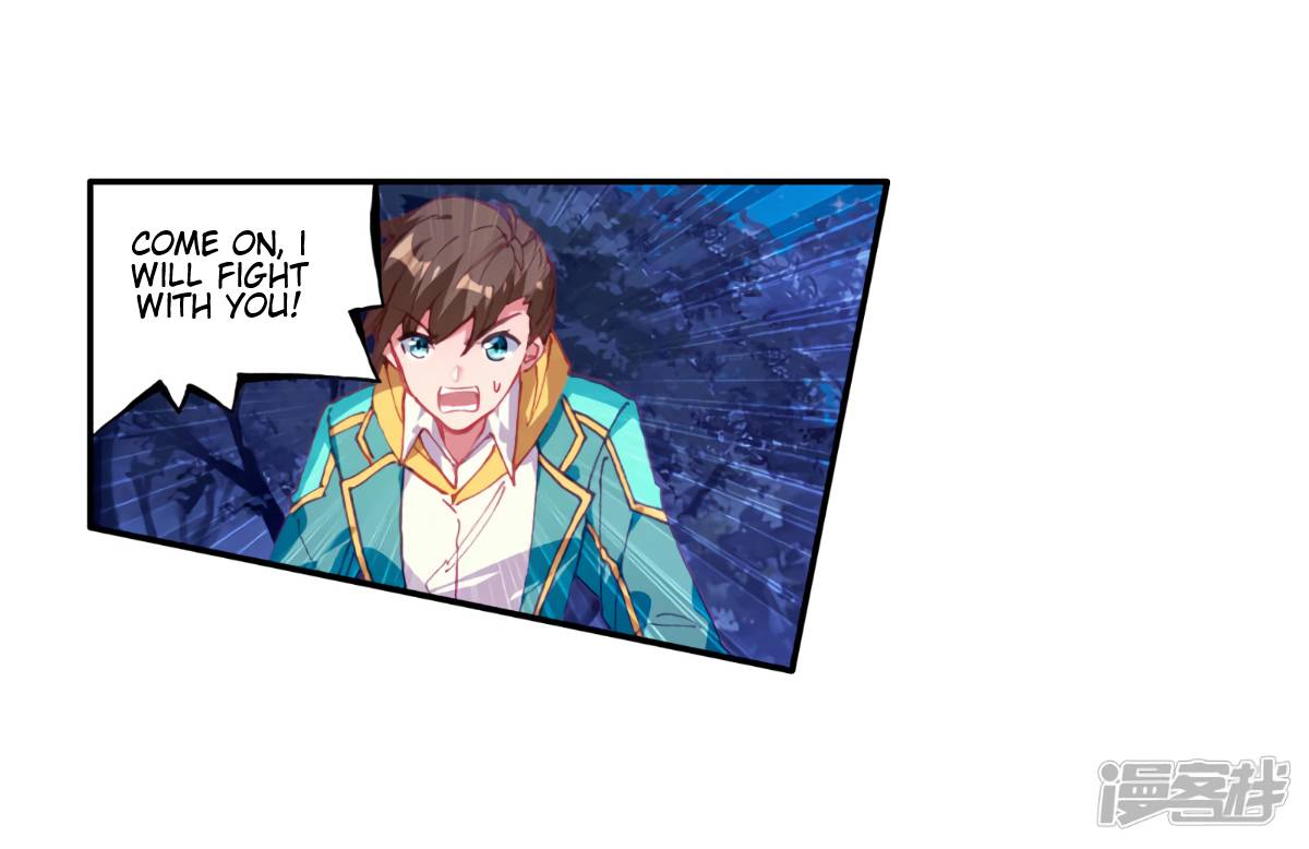 Page 6 of Chapter 146