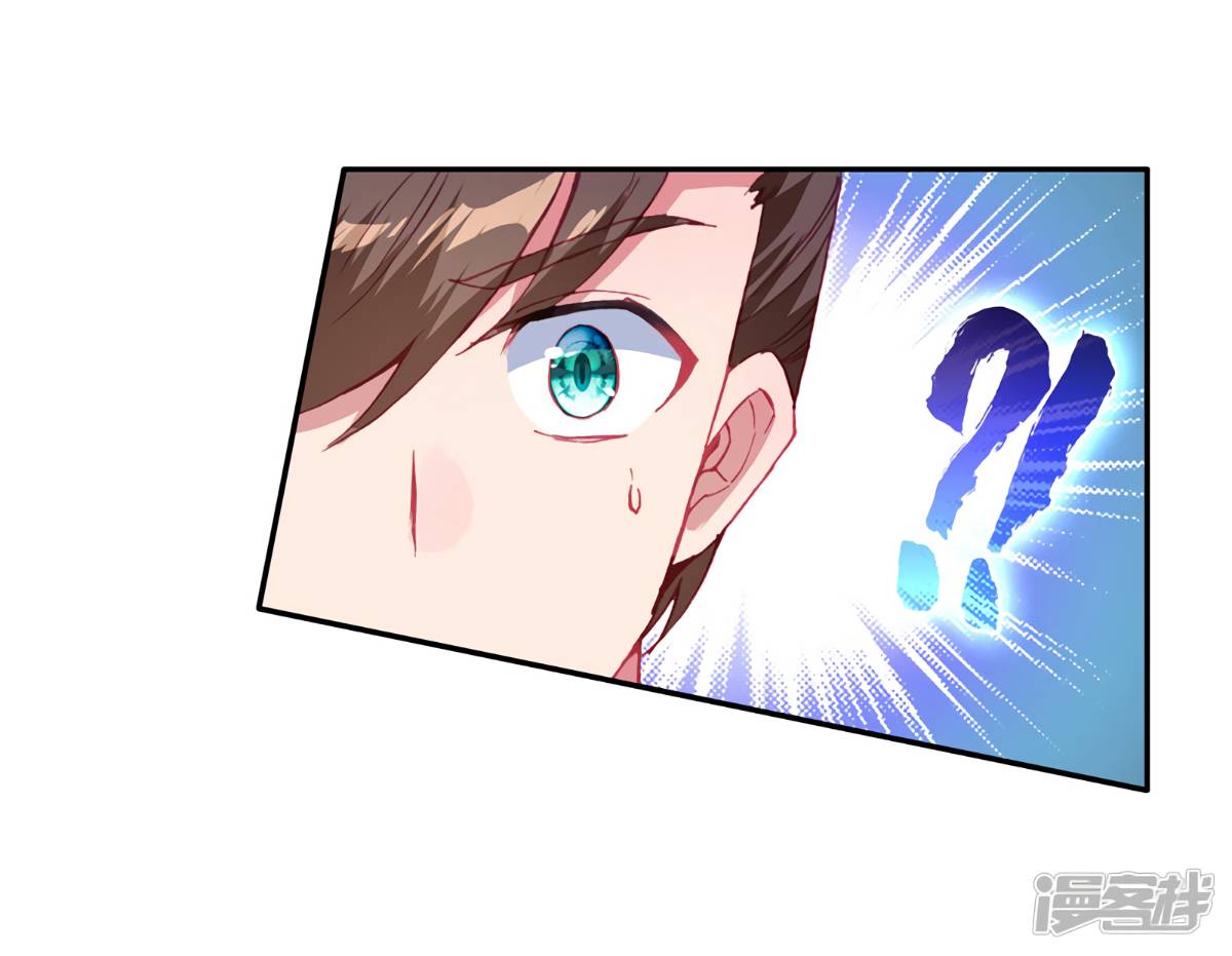 Page 7 of Chapter 146