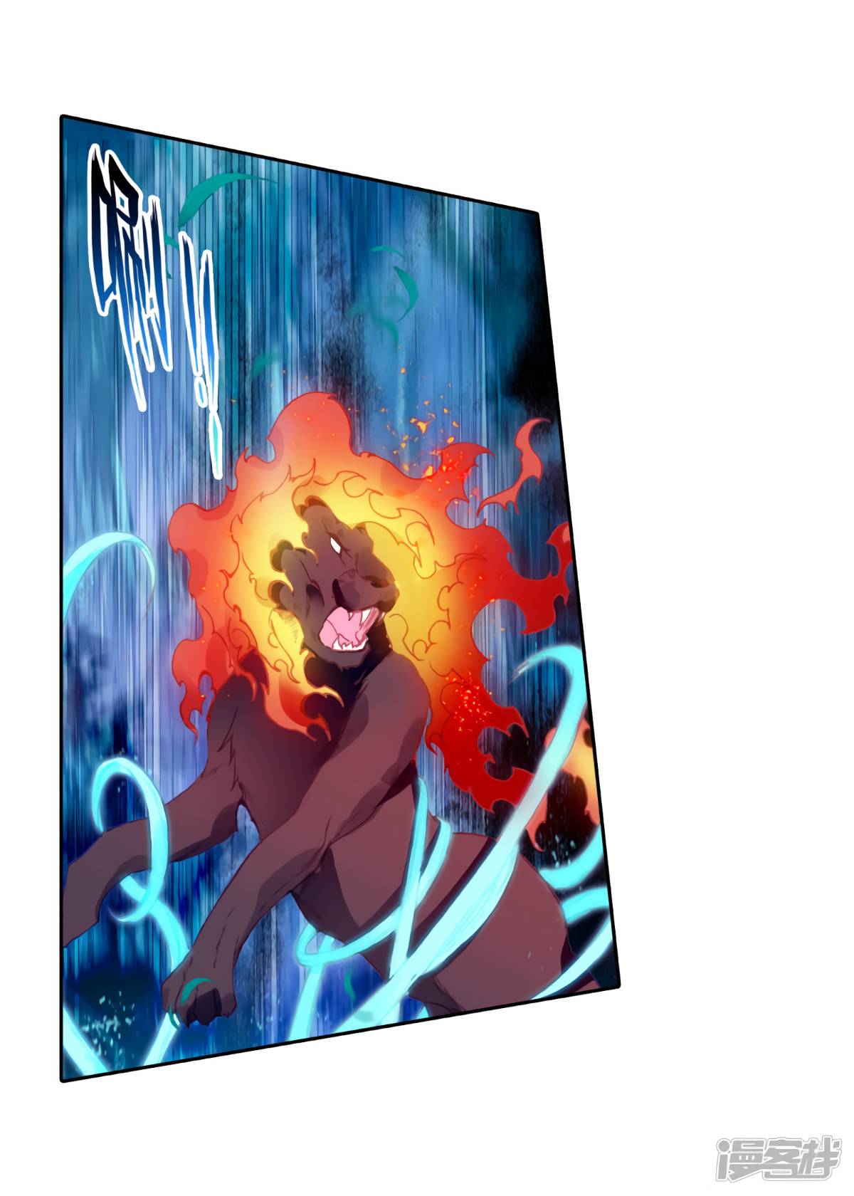 Page 8 of Chapter 146