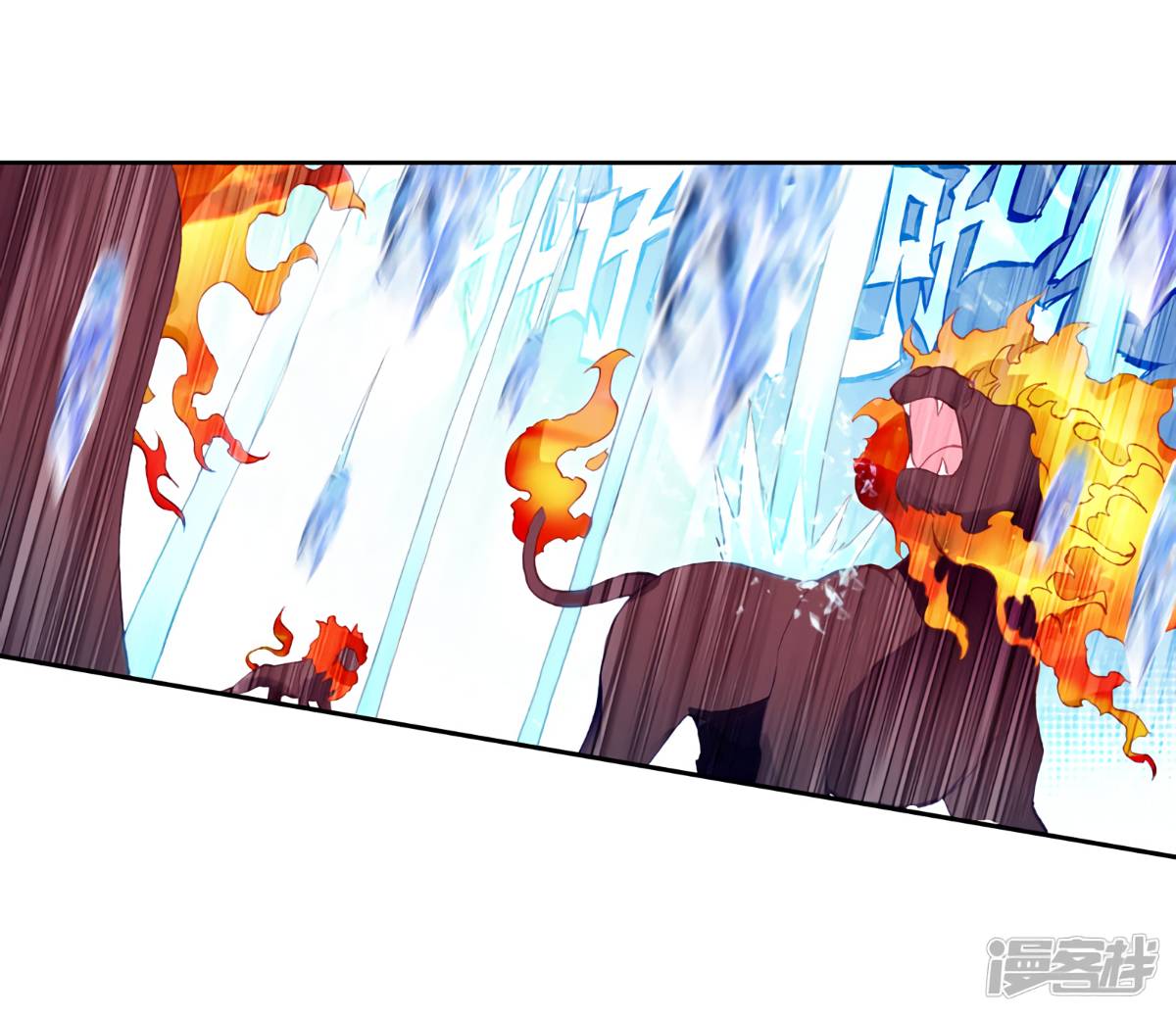 Page 11 of Chapter 146