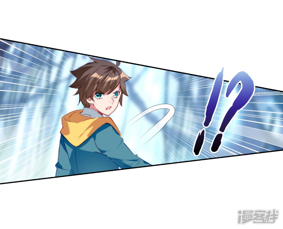 Page 12 of Chapter 146