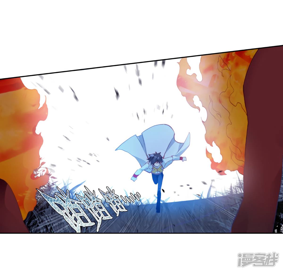 Page 13 of Chapter 146