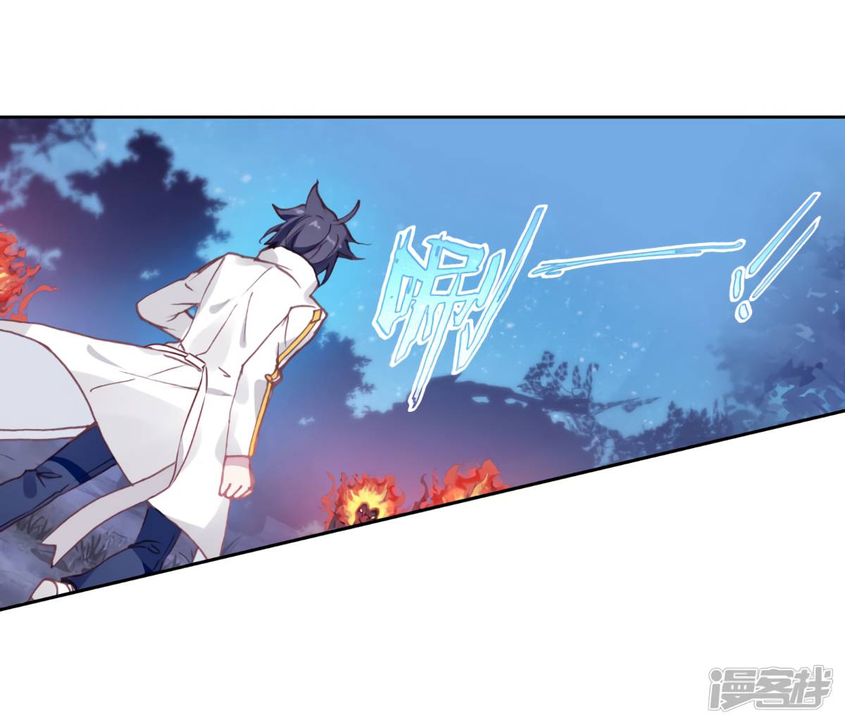 Page 14 of Chapter 146