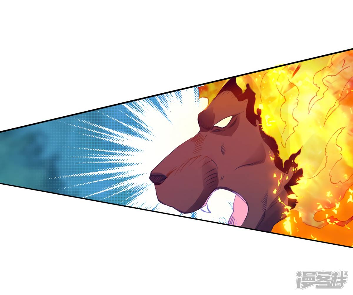 Page 15 of Chapter 146