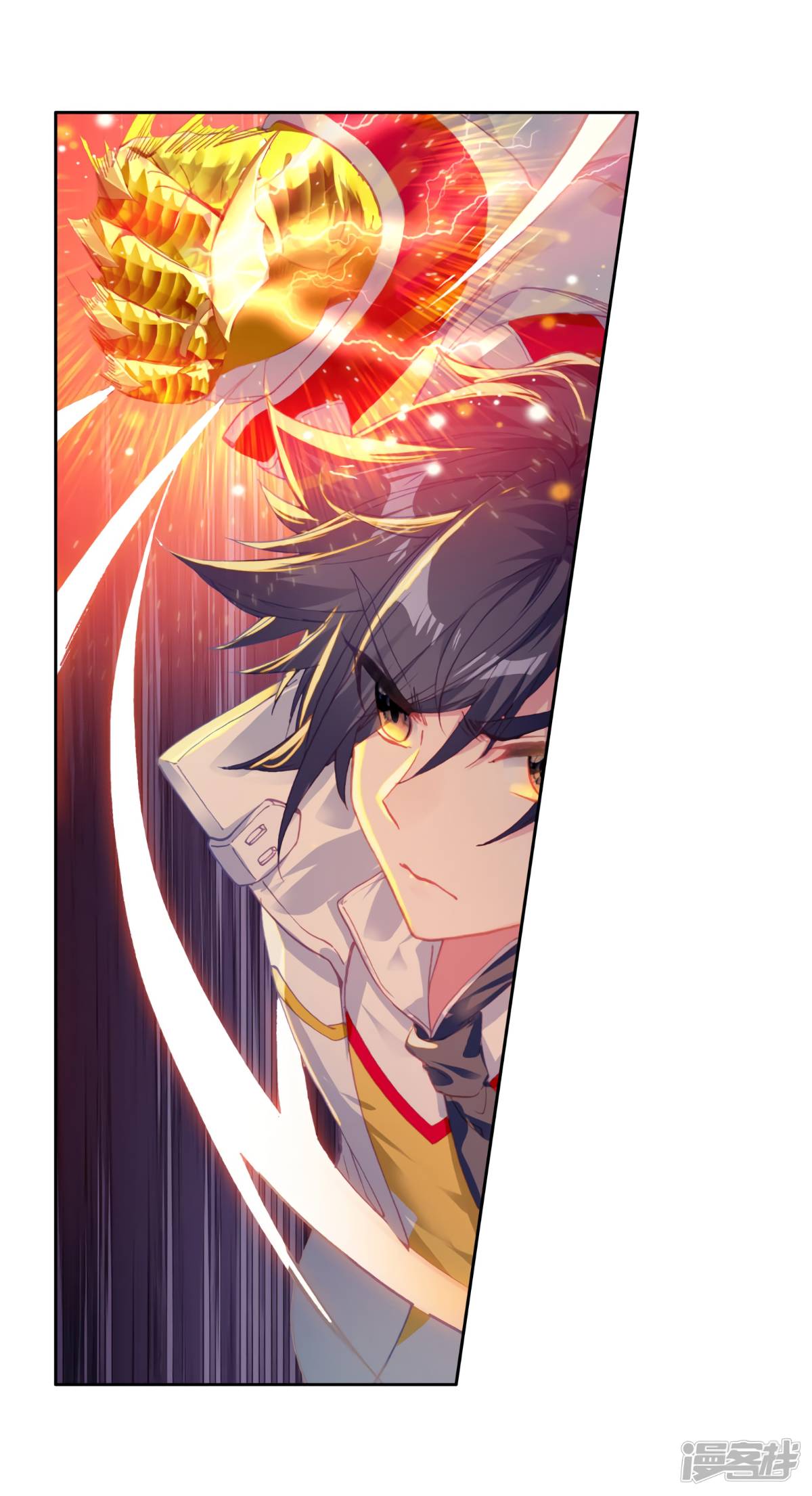 Page 20 of Chapter 146