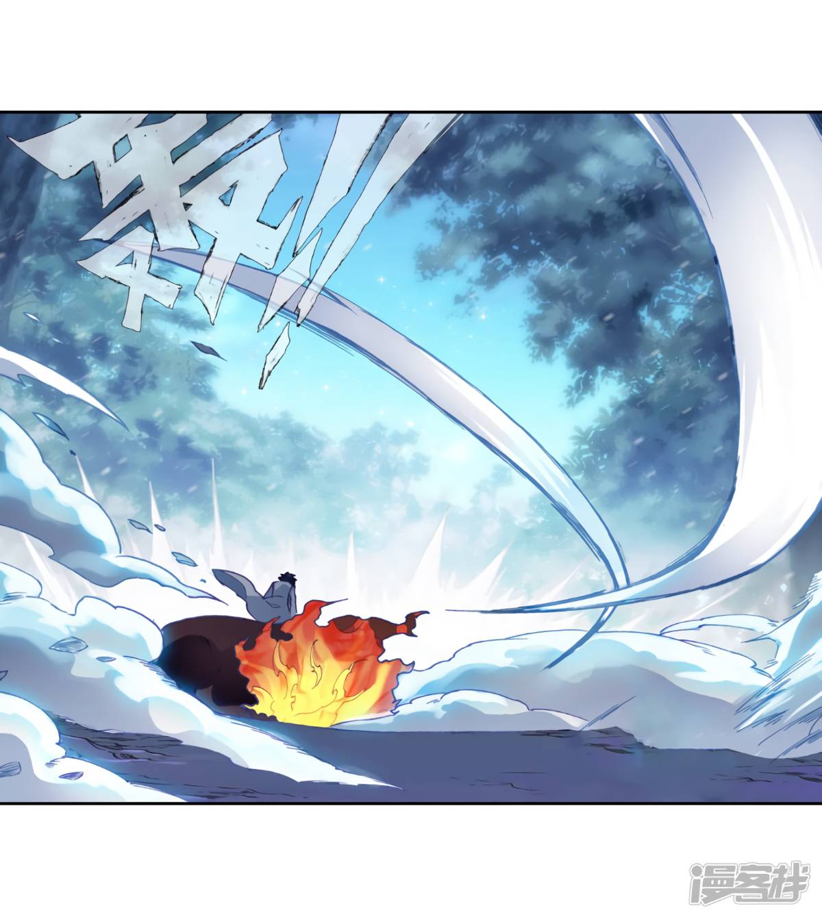 Page 22 of Chapter 146