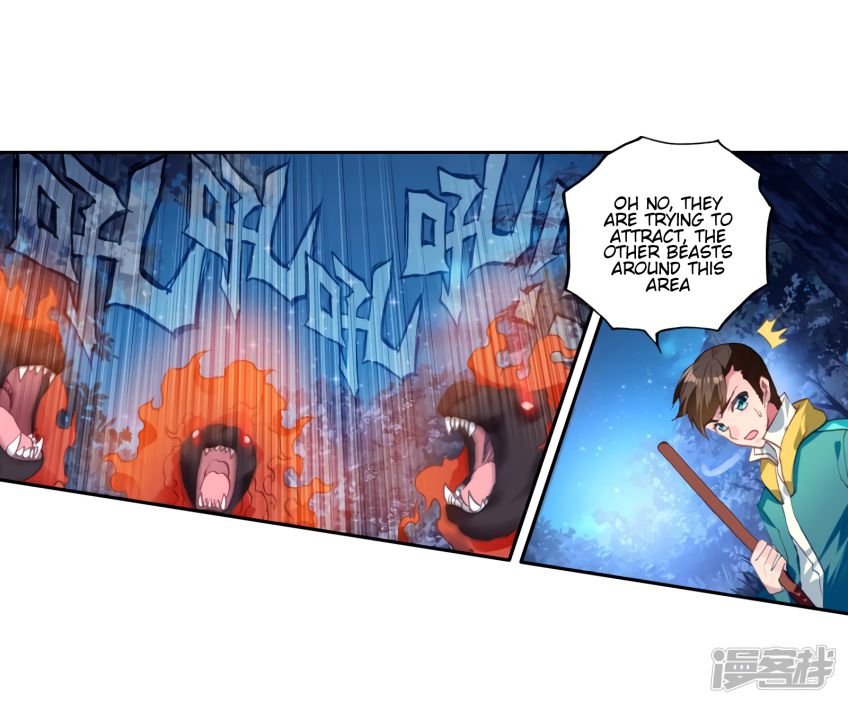Page 4 of Chapter 147