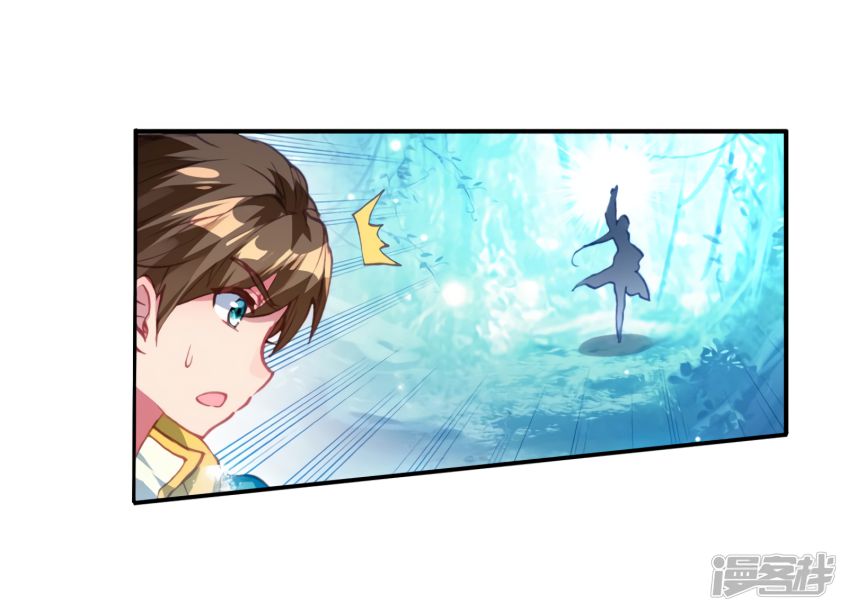 Page 8 of Chapter 147