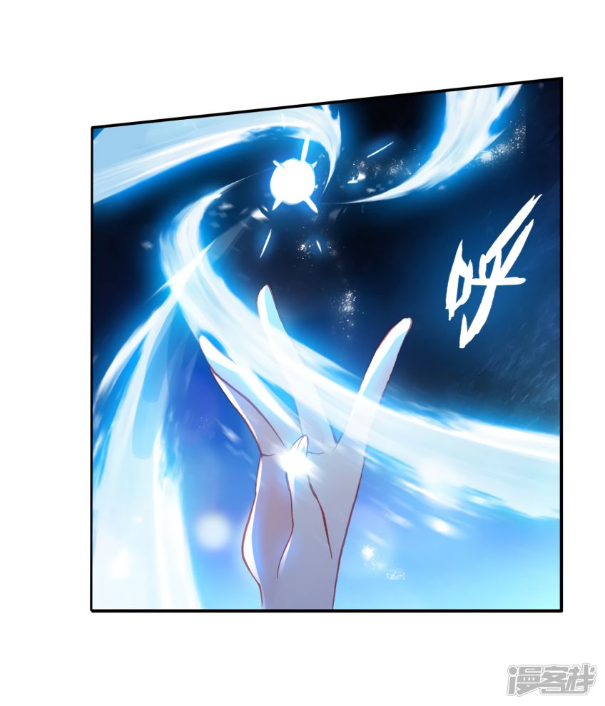 Page 9 of Chapter 147
