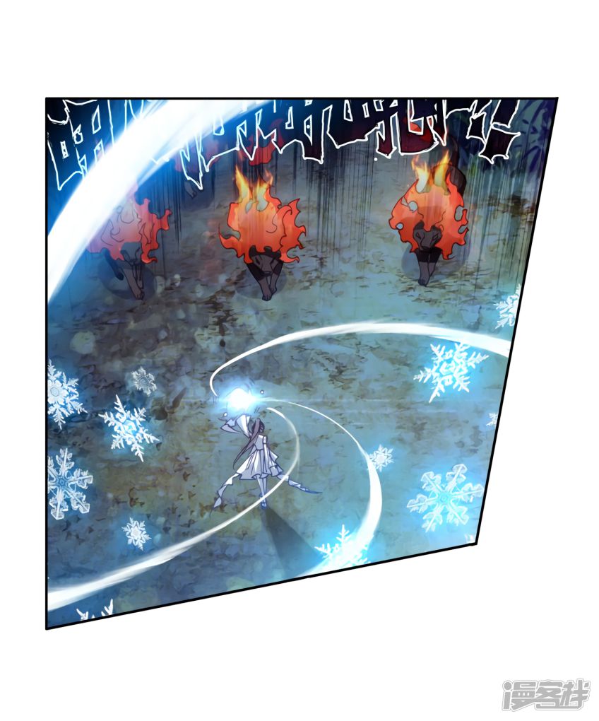 Page 12 of Chapter 147