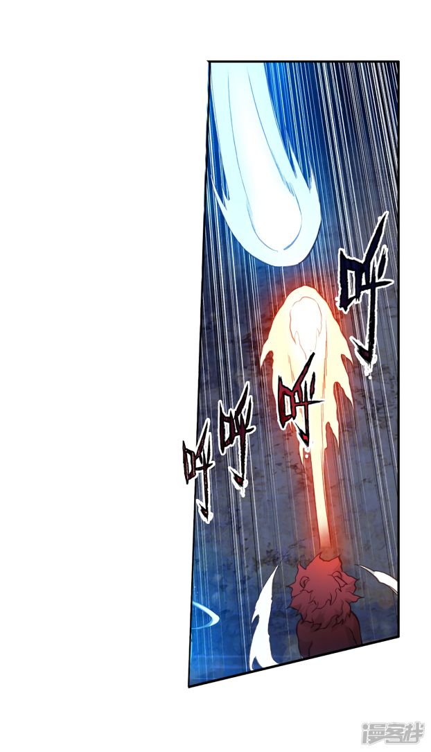 Page 16 of Chapter 147