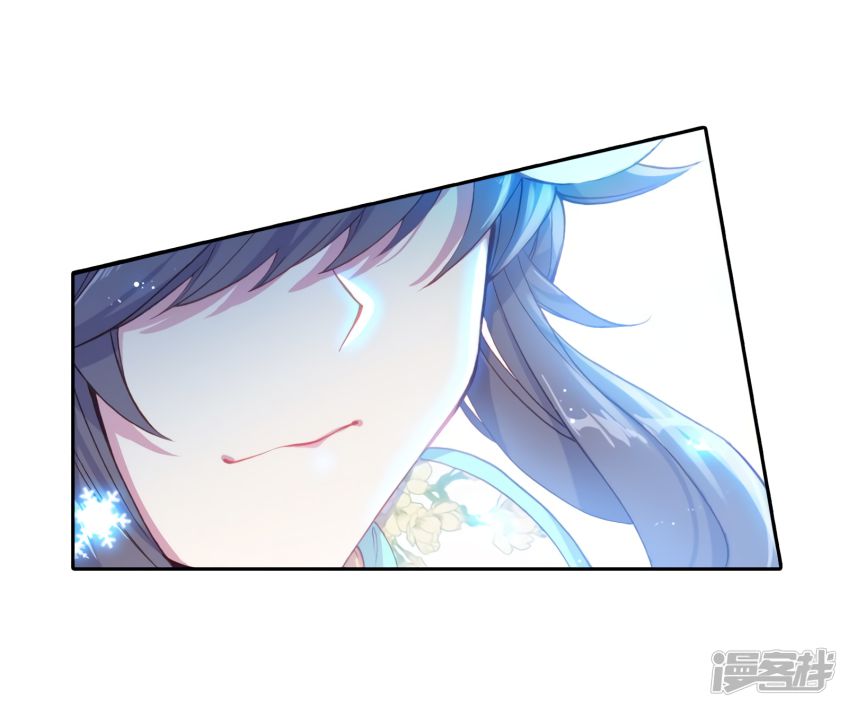 Page 17 of Chapter 147