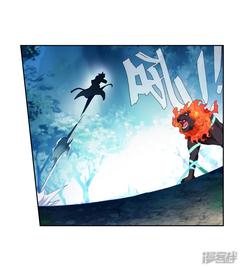 Page 9 of Chapter 148