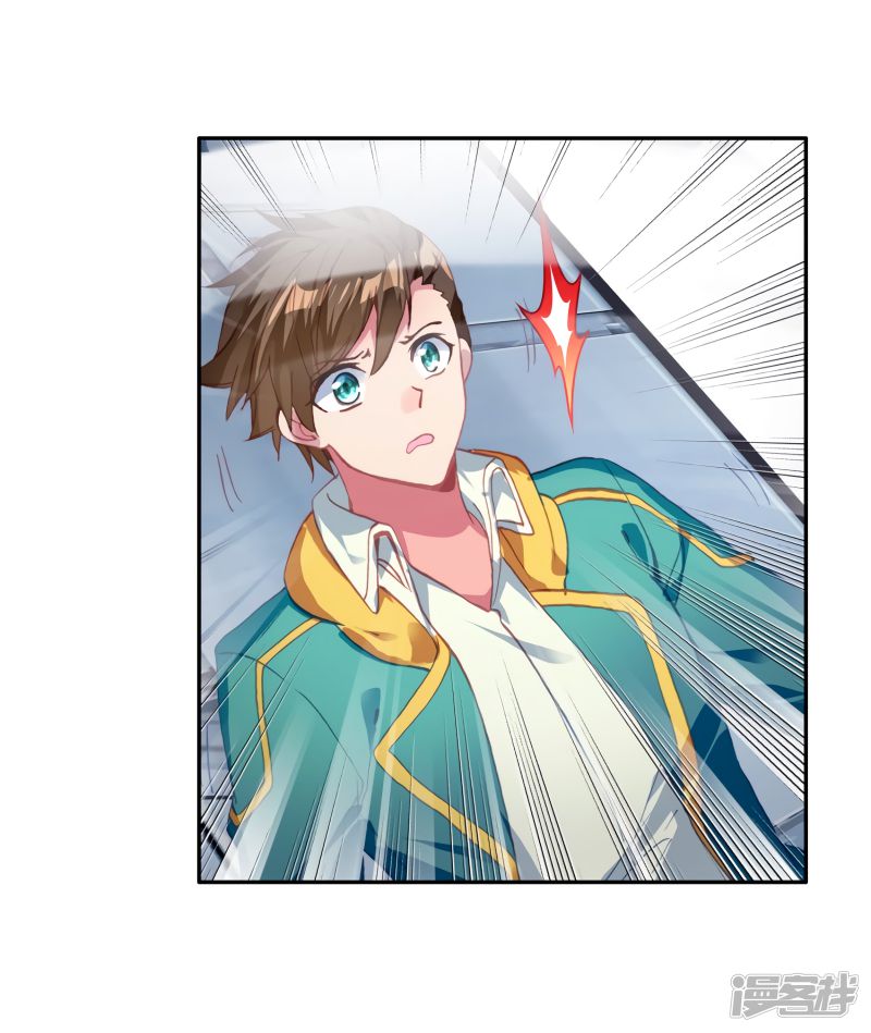 Page 17 of Chapter 148