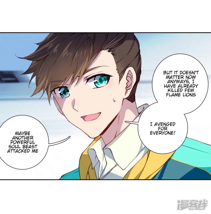 Page 19 of Chapter 148
