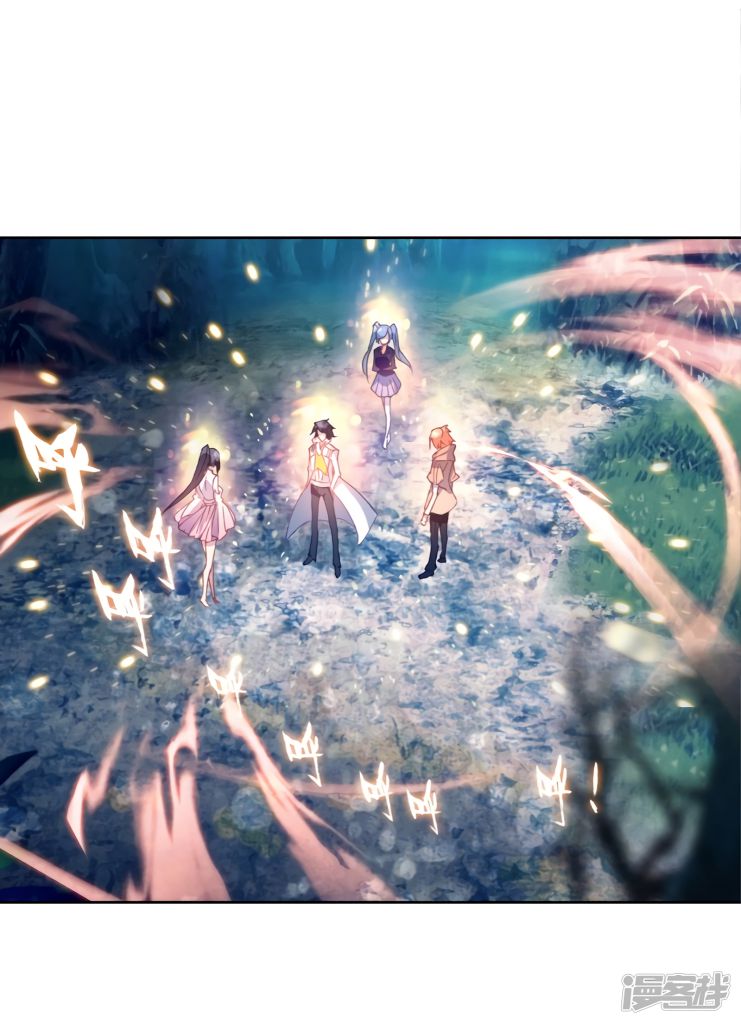 Page 21 of Chapter 148