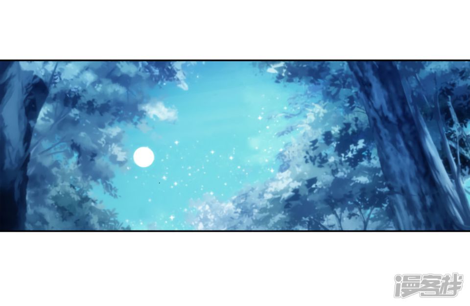 Page 3 of Chapter 149