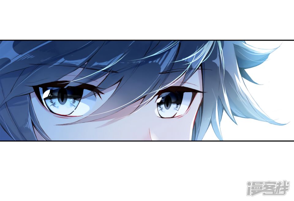 Page 5 of Chapter 149