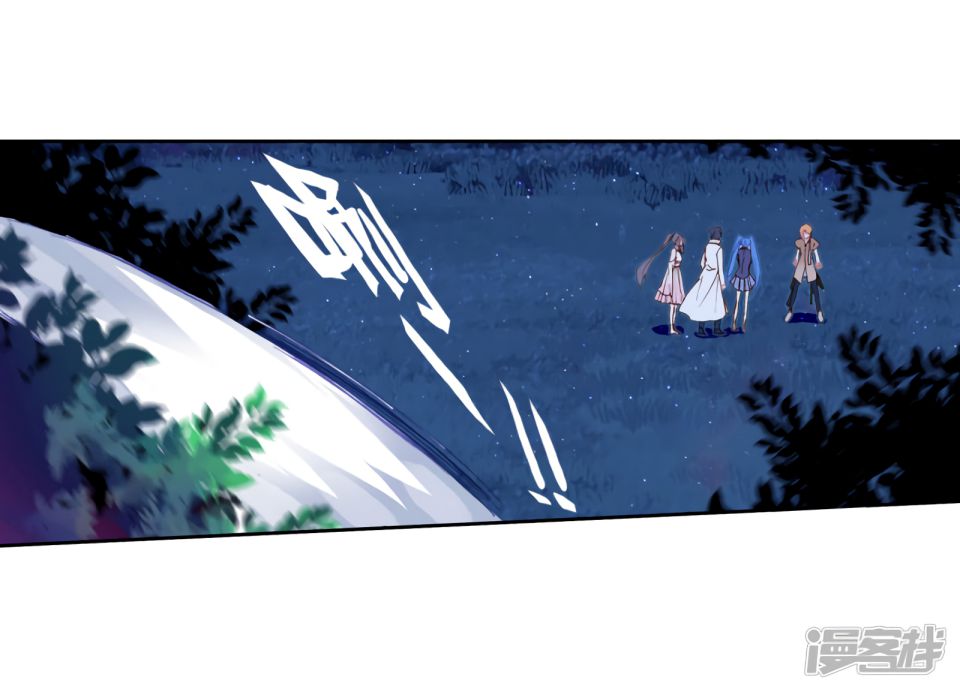 Page 15 of Chapter 149