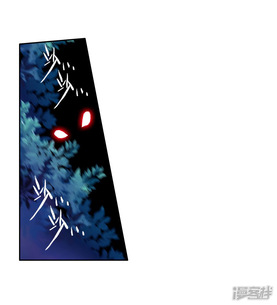 Page 17 of Chapter 149