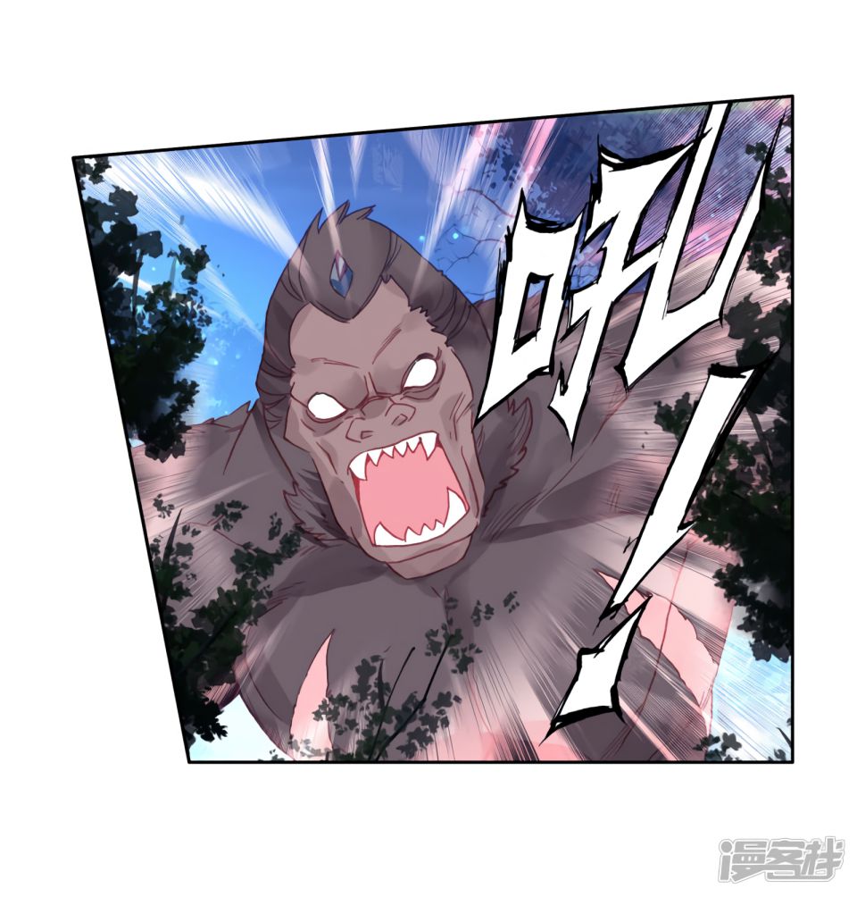Page 18 of Chapter 149