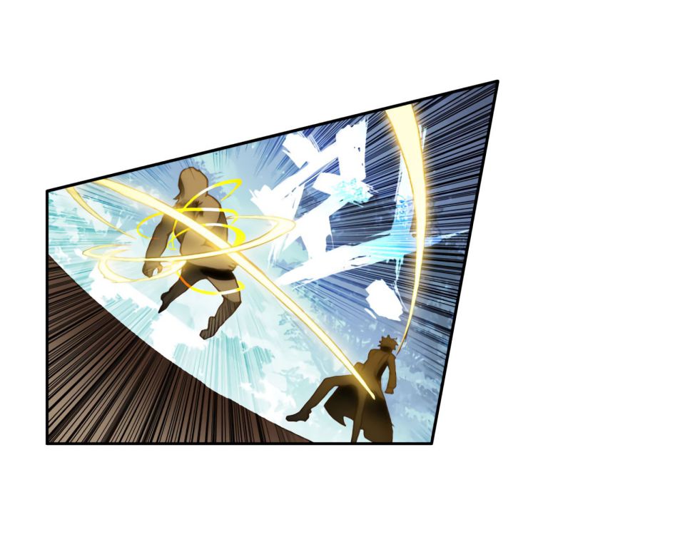 Page 7 of Chapter 150