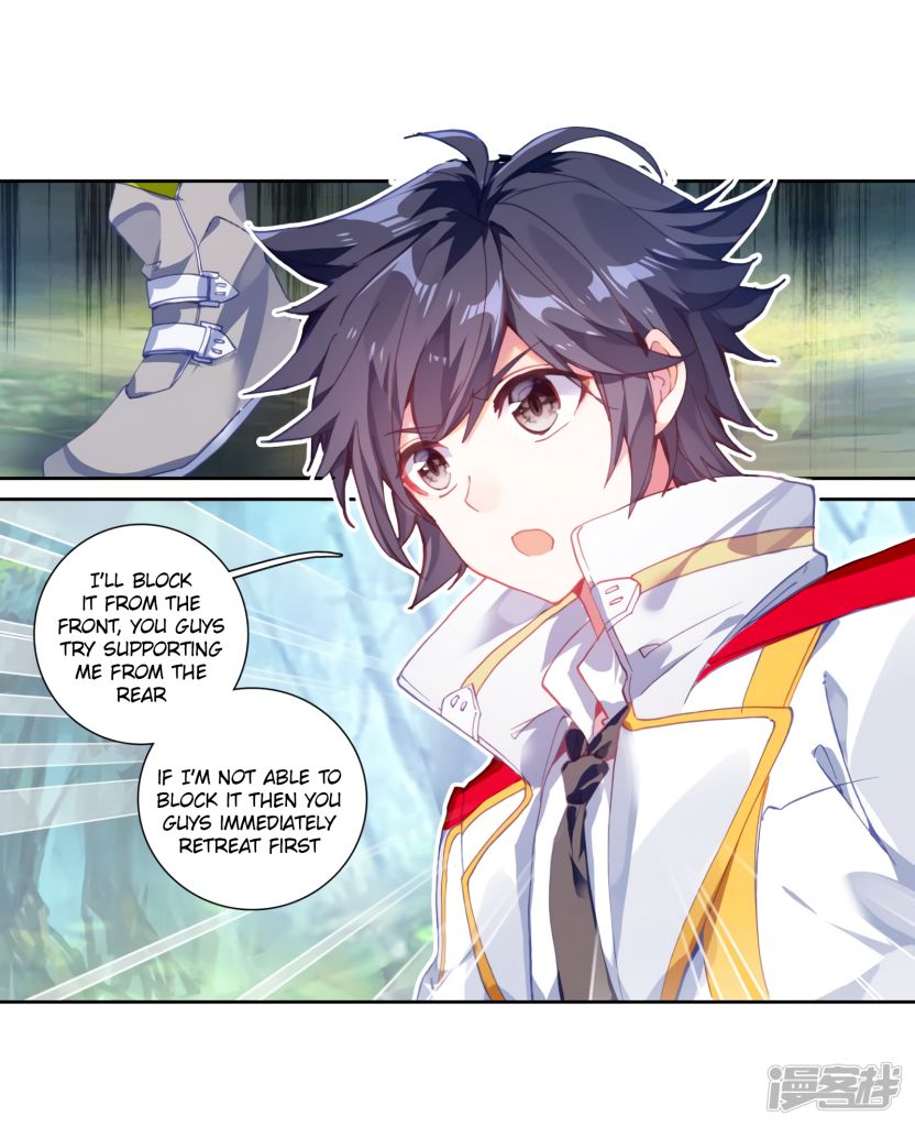 Page 4 of Chapter 152