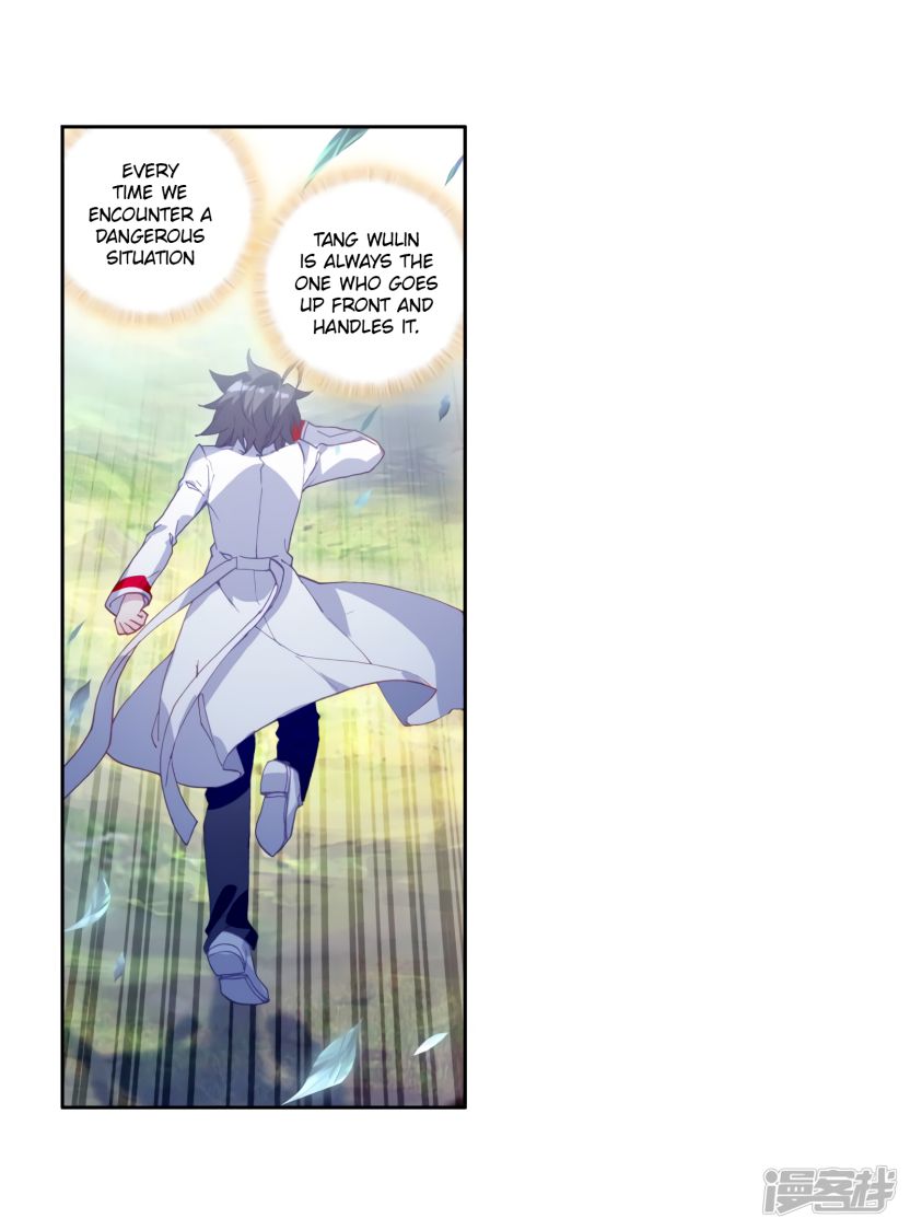 Page 6 of Chapter 152