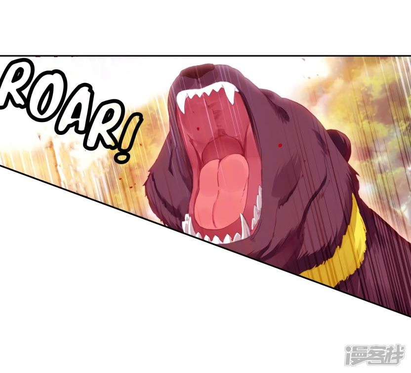 Page 13 of Chapter 152