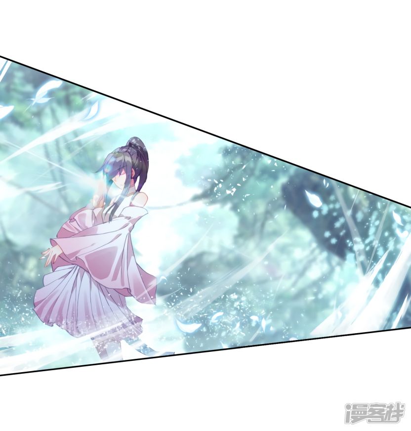 Page 14 of Chapter 152