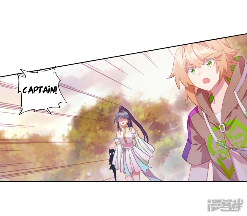Page 20 of Chapter 152