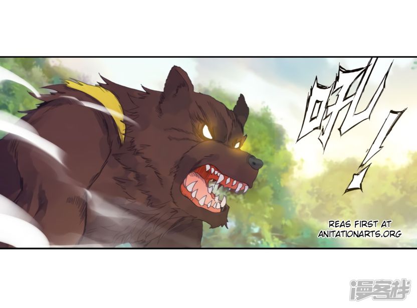 Page 4 of Chapter 153