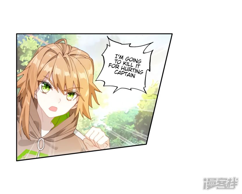 Page 7 of Chapter 153