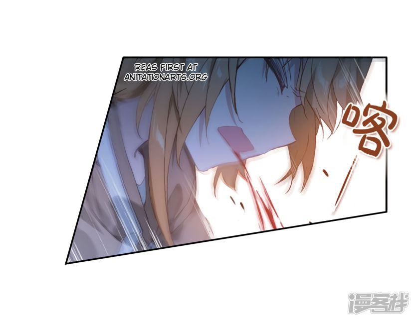 Page 17 of Chapter 153