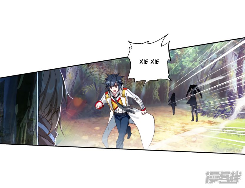 Page 18 of Chapter 153