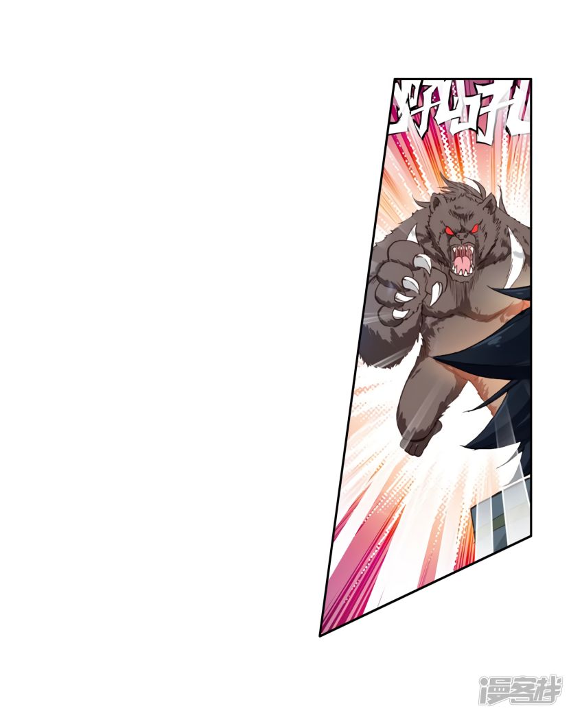 Page 21 of Chapter 153