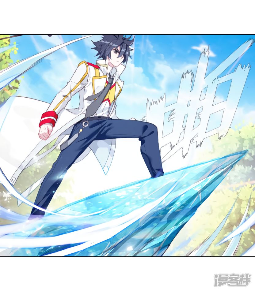 Page 27 of Chapter 153