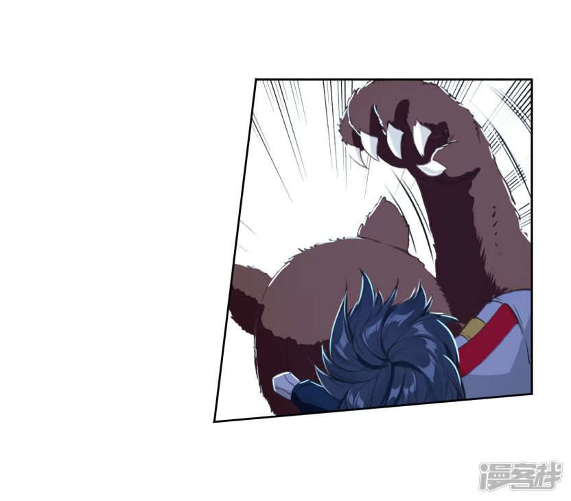 Page 5 of Chapter 154