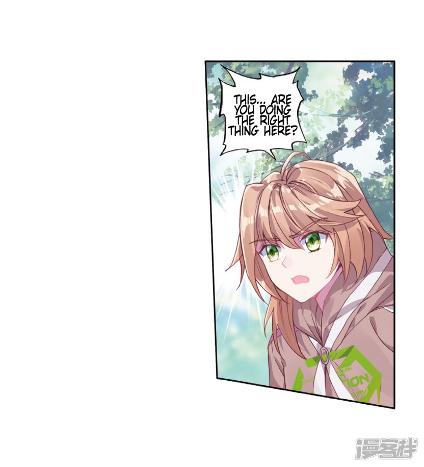 Page 16 of Chapter 154