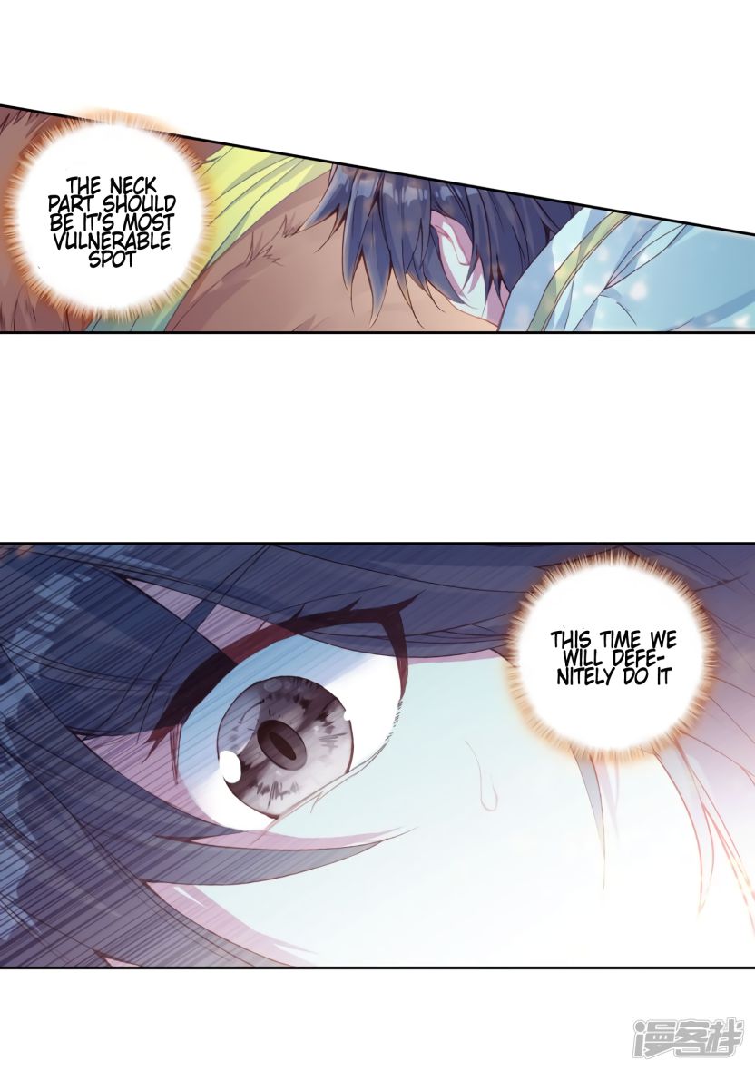 Page 17 of Chapter 154