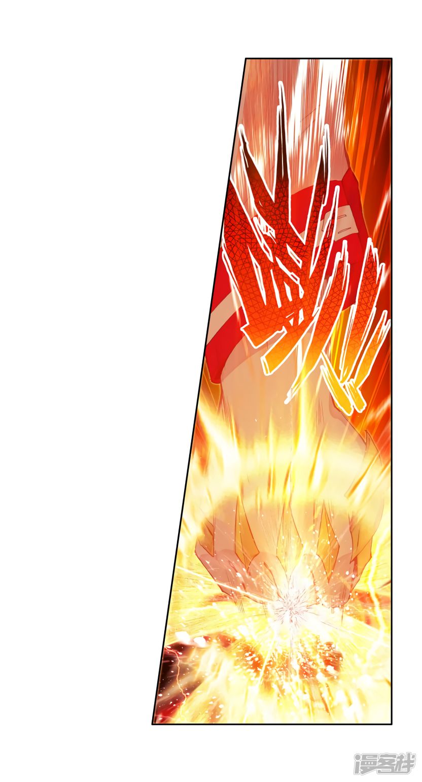 Page 19 of Chapter 154