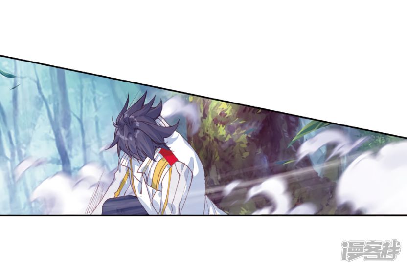 Page 24 of Chapter 154