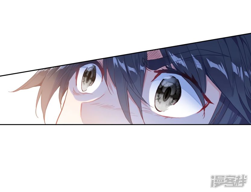 Page 27 of Chapter 154