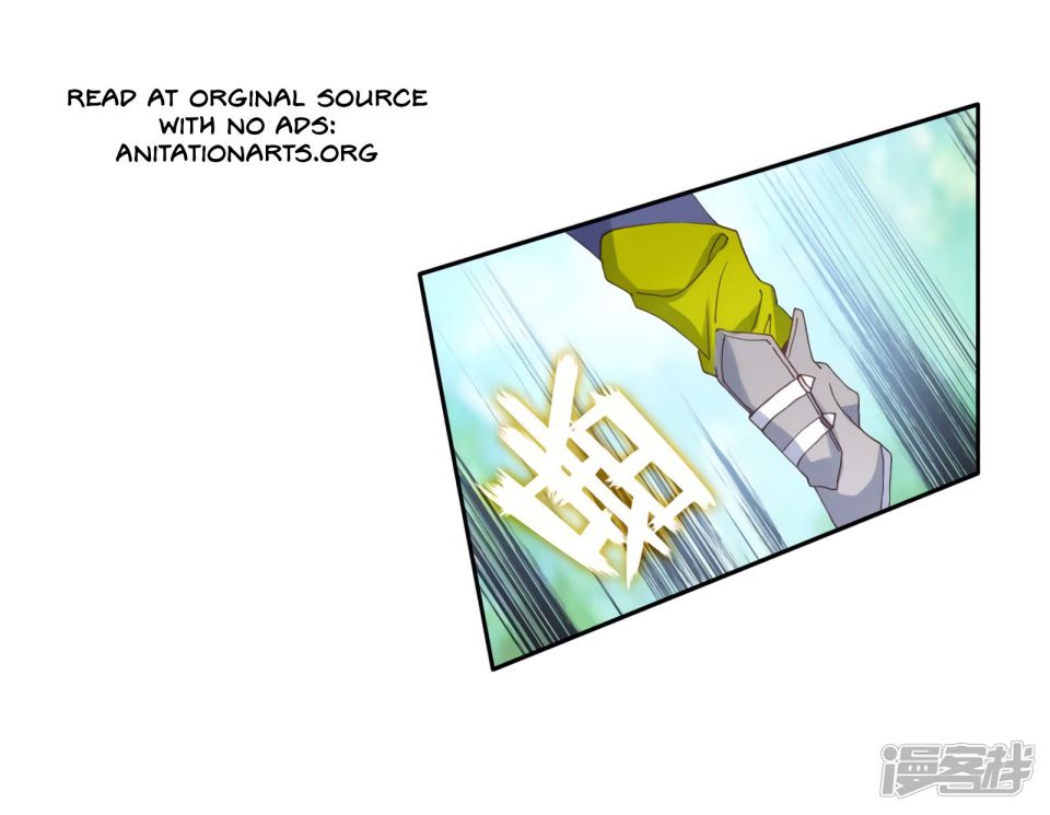 Page 5 of Chapter 155