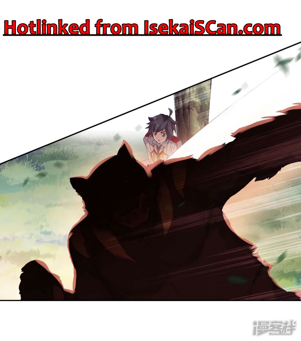 Page 6 of Chapter 155