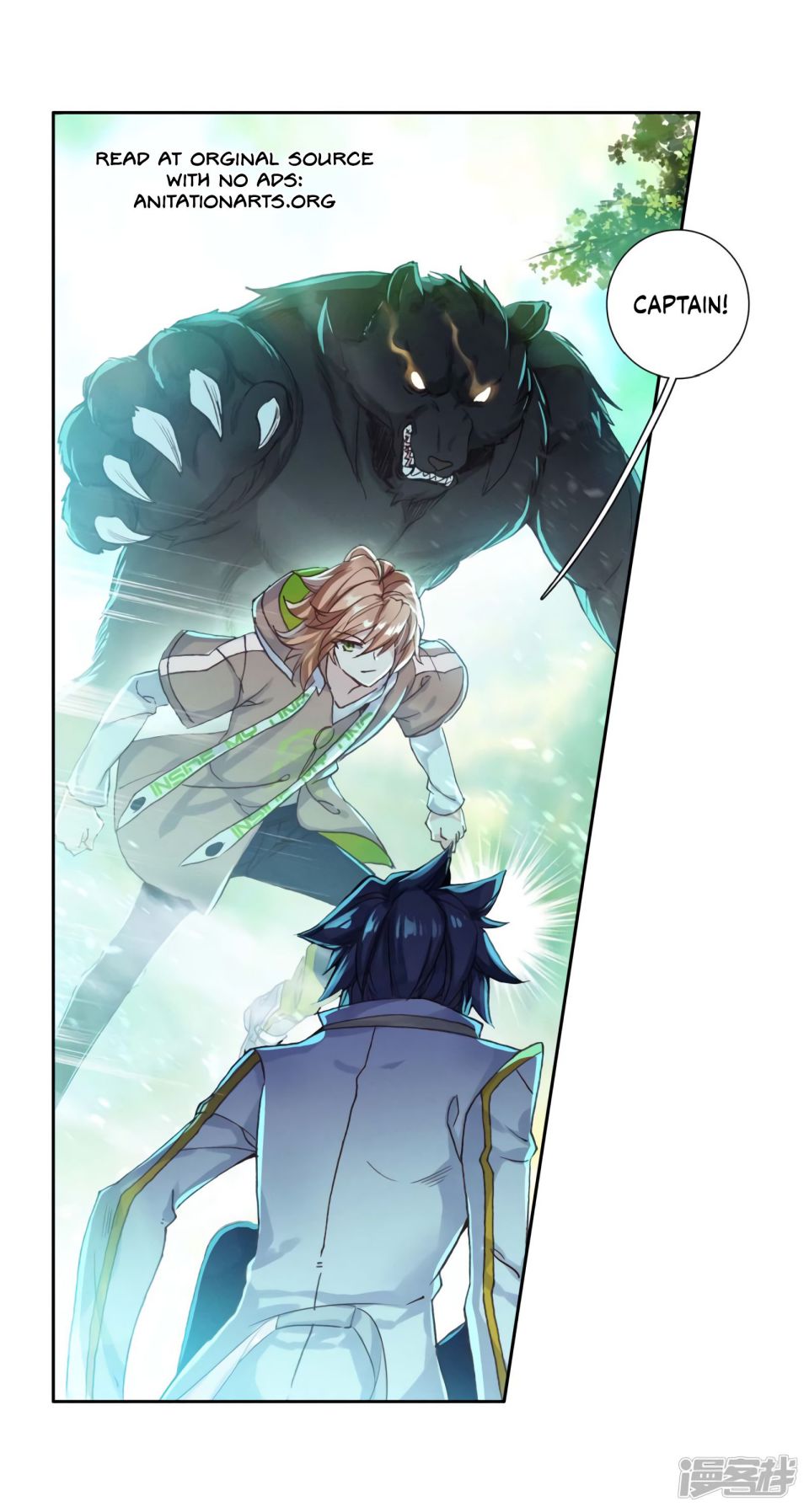 Page 7 of Chapter 155