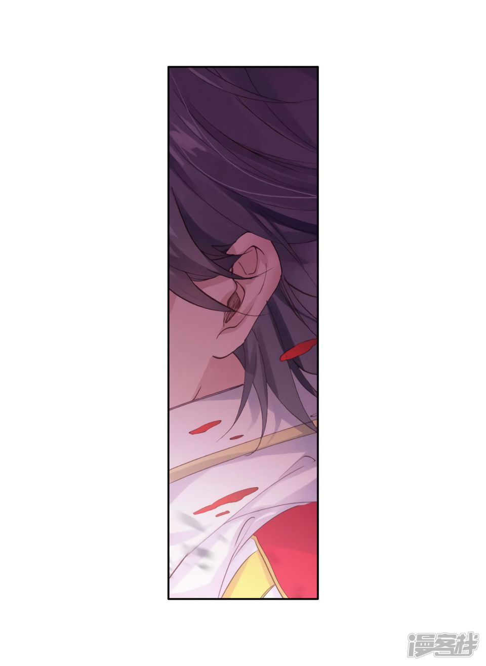 Page 12 of Chapter 155